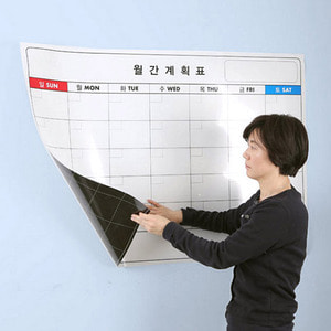 월간계획표 화이트보드시트지 120cm x 86cm (3색)