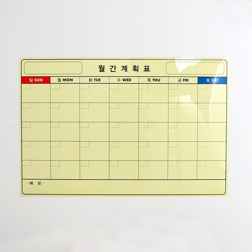 월간계획표 화이트보드 시트지 70cm x 50cm (3색)